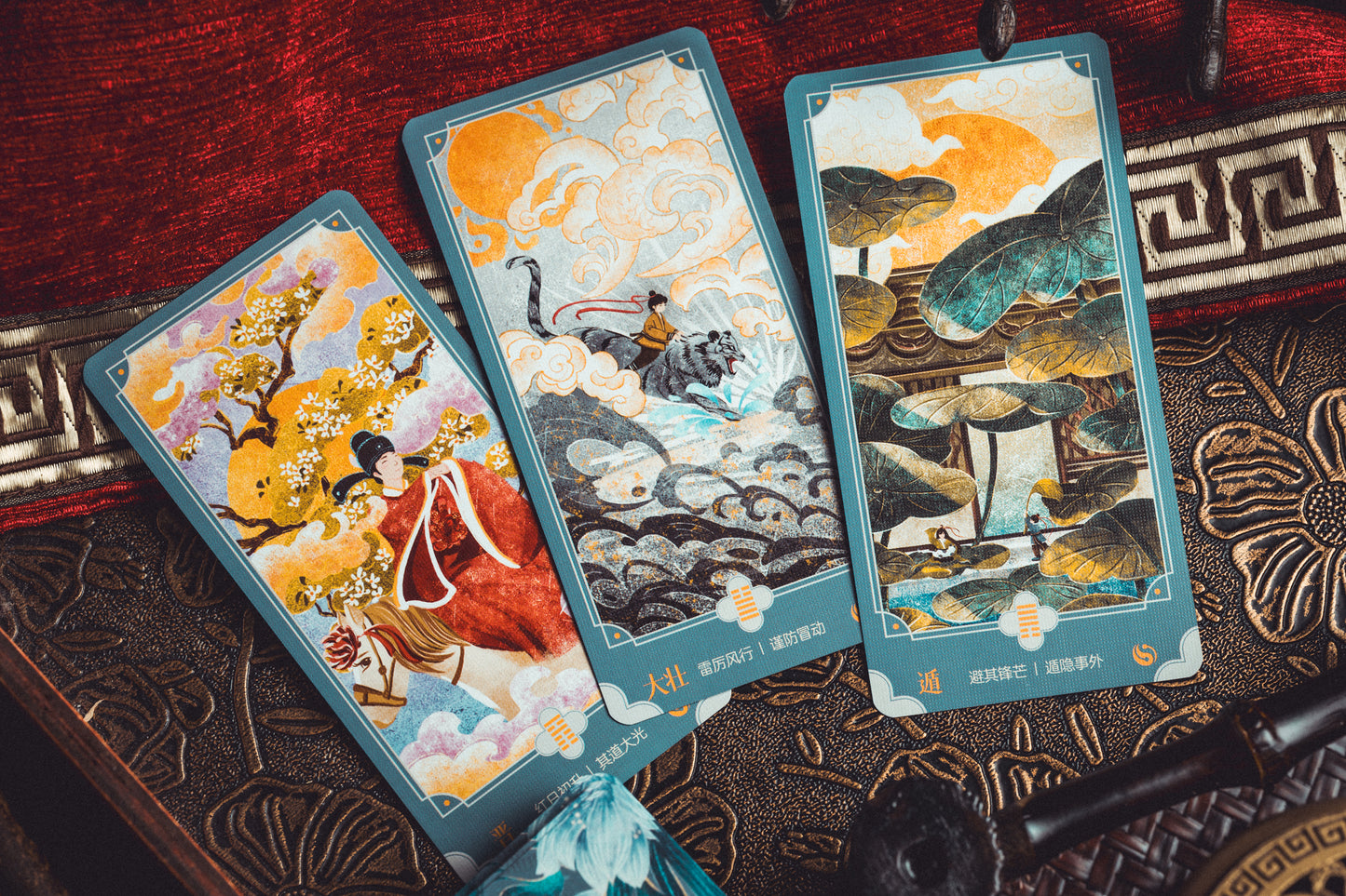 靈津典辭易經六十四卦牌