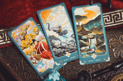 靈津典辭易經六十四卦牌