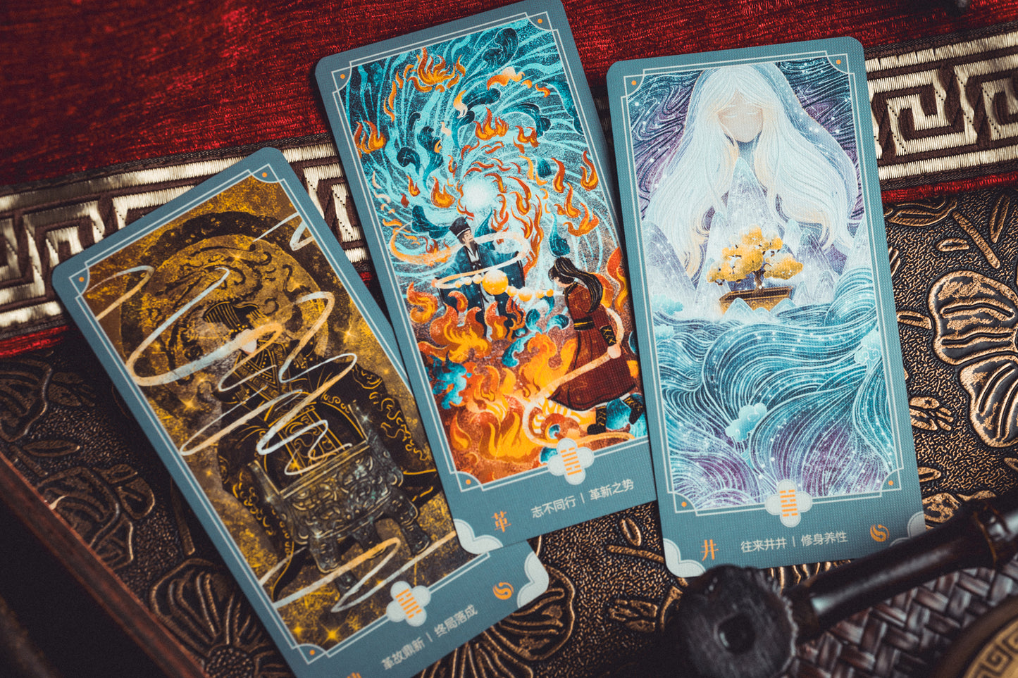 靈津典辭易經六十四卦牌