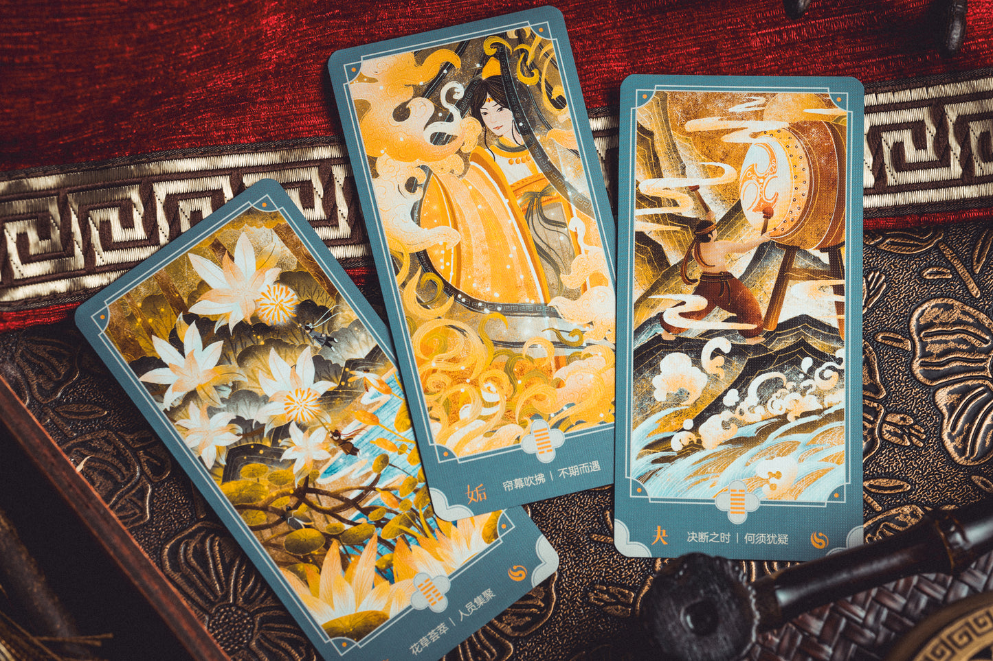 靈津典辭易經六十四卦牌