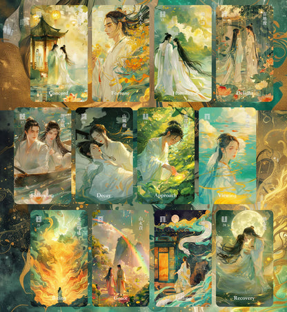 易经神谕卡·蛇版