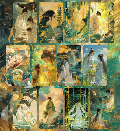 易经神谕卡·蛇版