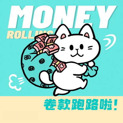 Stop! Mini Planet Enamel Pins Rich Cat Series