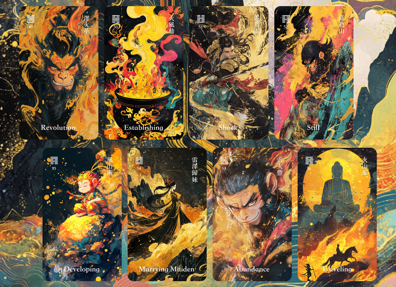 易经神谕卡·悟空版