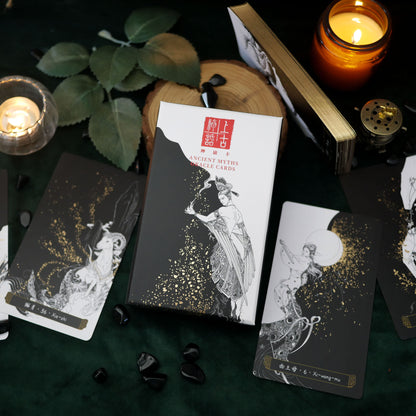 上古神话神谕卡