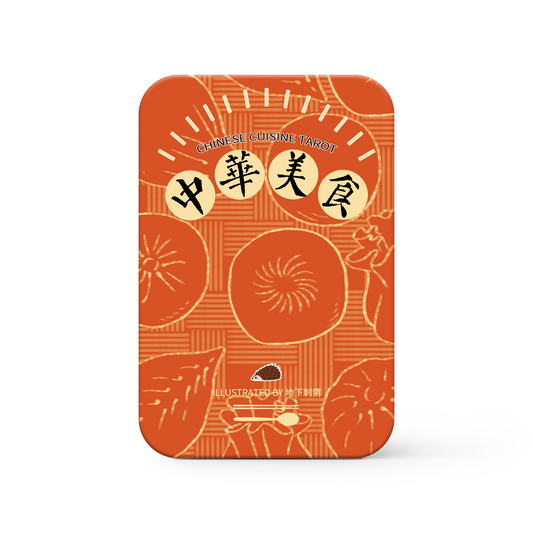 Chinese Cuisine Tarot