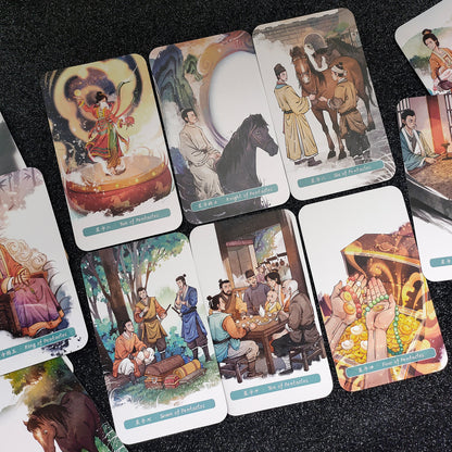 骐骥江湖塔罗牌