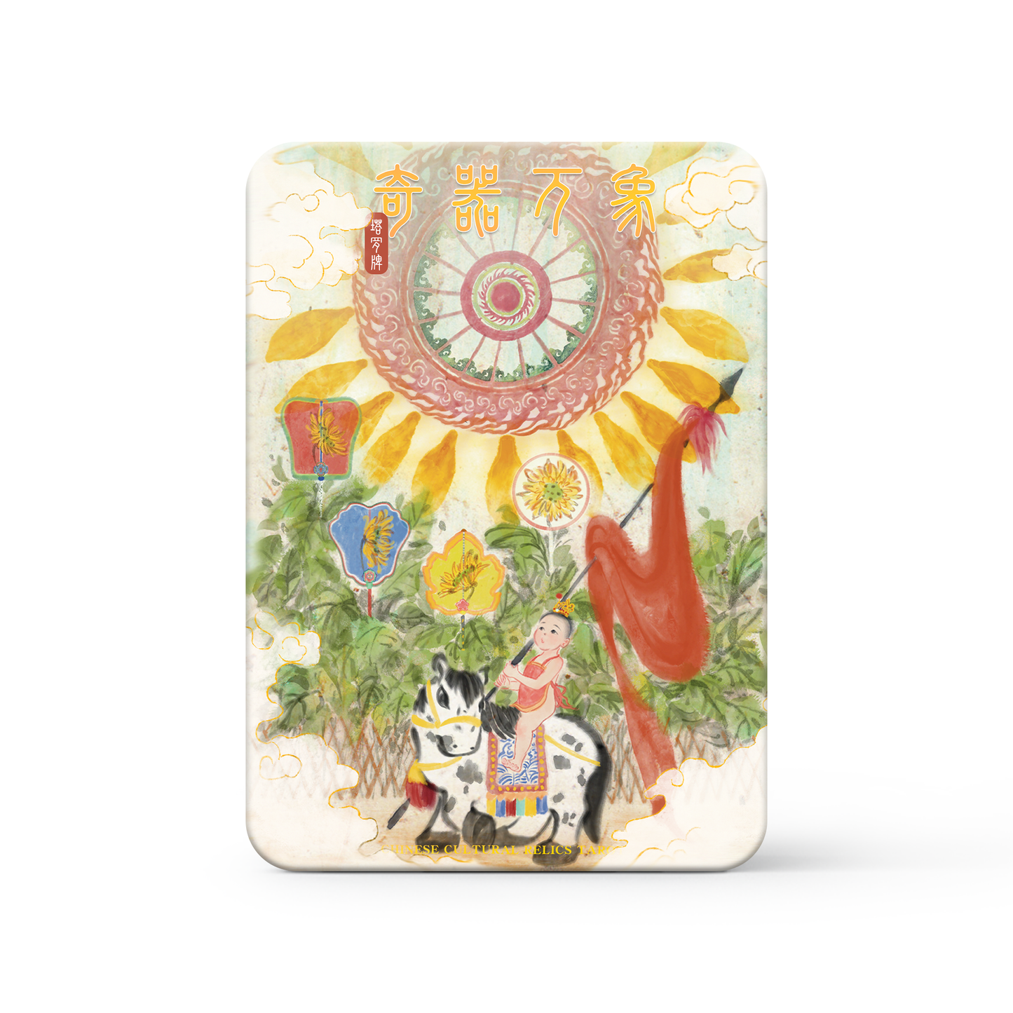 Chinese Cultural Relics Tarot