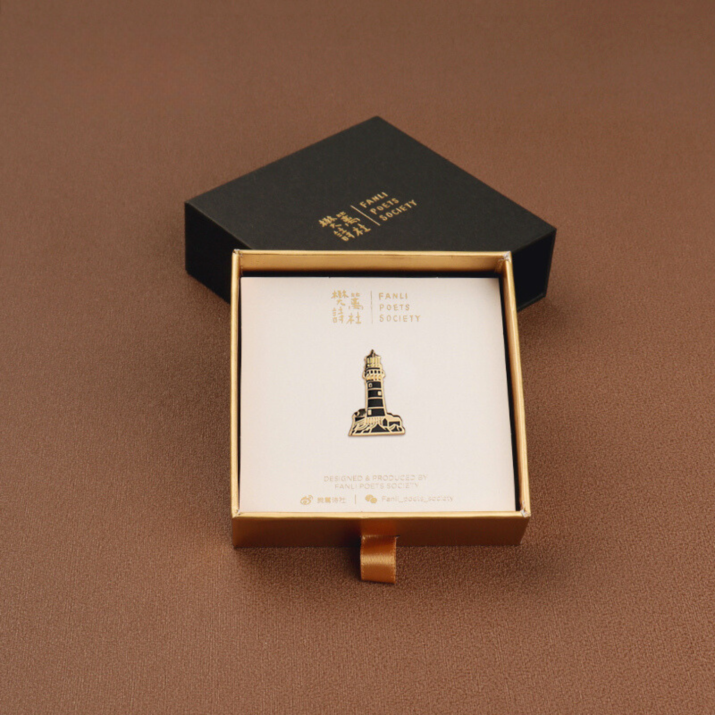 Fanli Enamel Pins "Lighthouse"