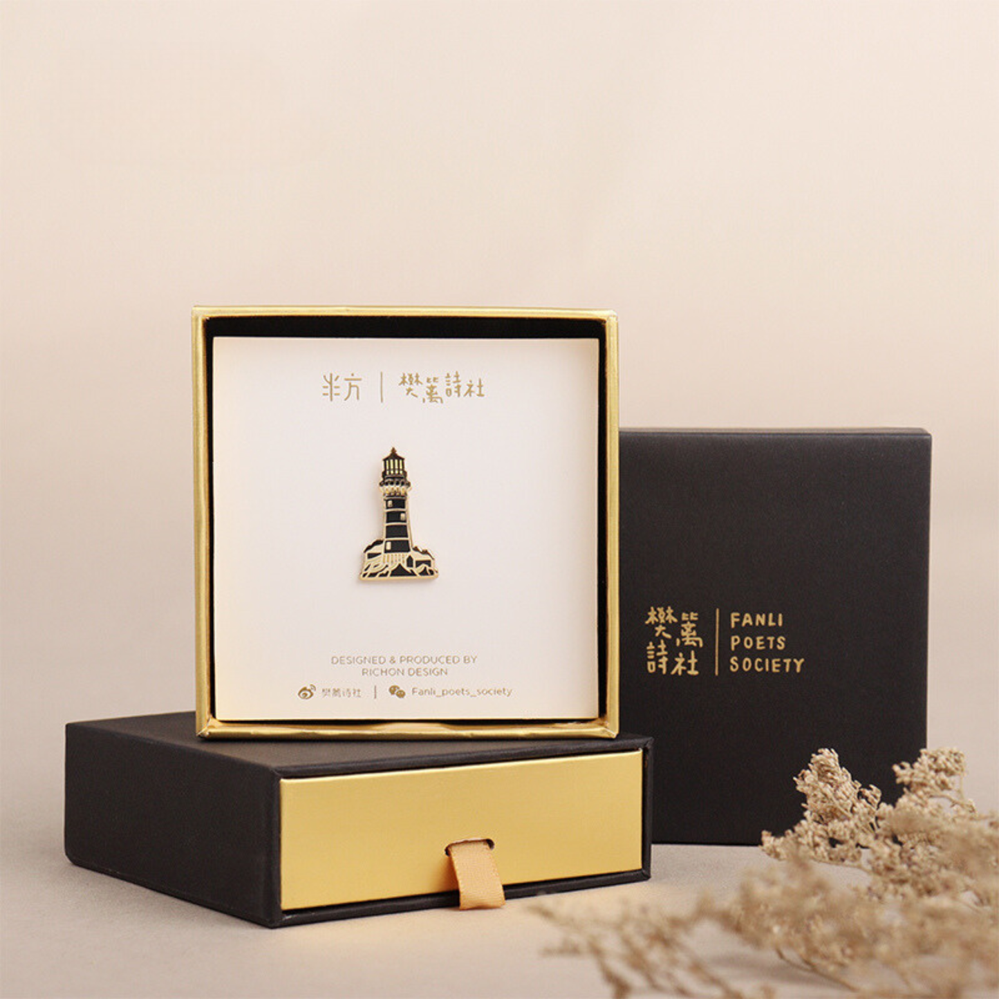 Fanli Enamel Pins "Lighthouse"