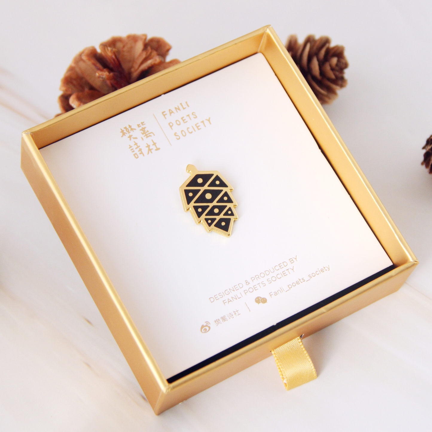 Fanli Enamel Pins "Pinecone"
