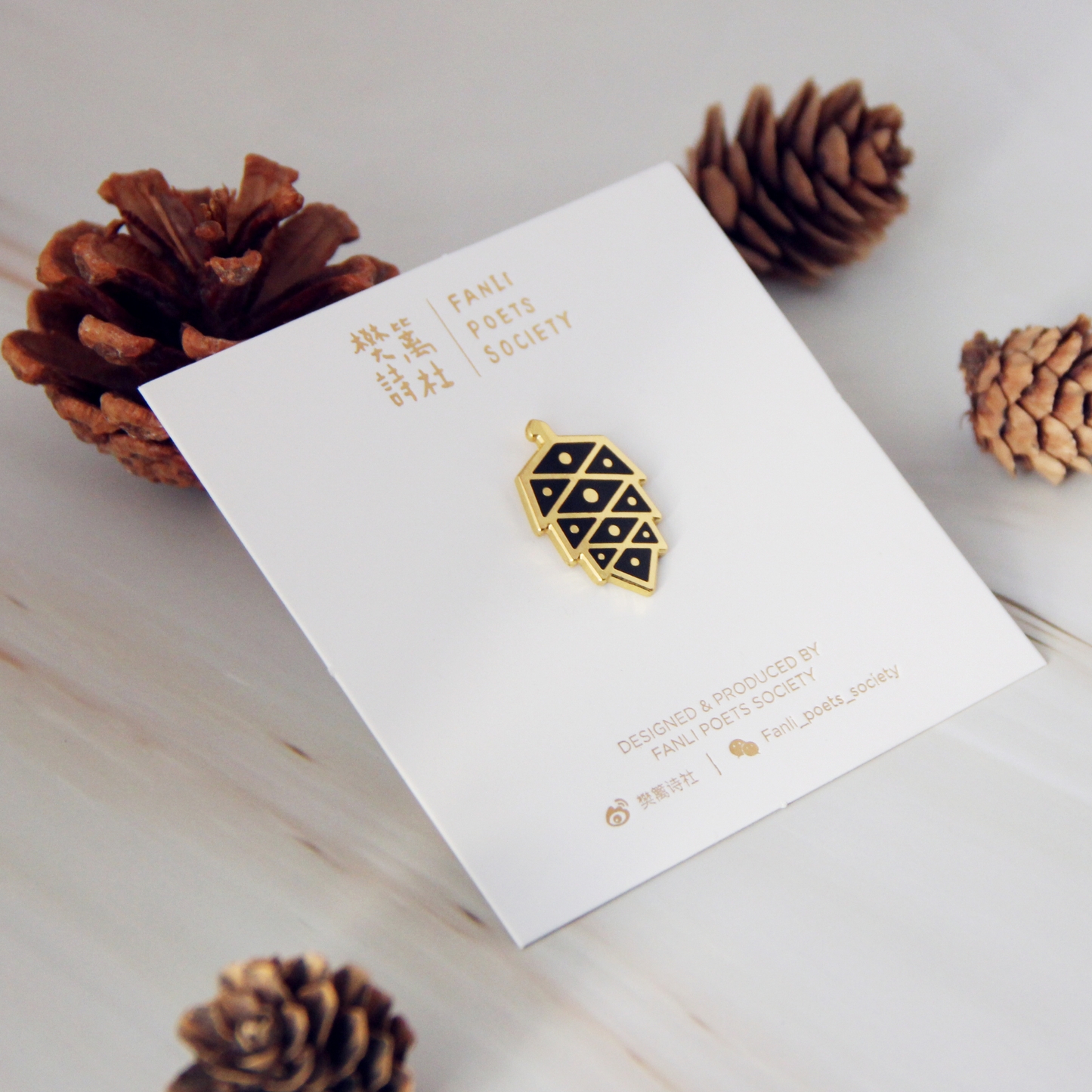 Fanli Enamel Pins "Pinecone"