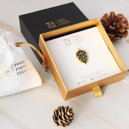 Fanli Enamel Pins "Pinecone"