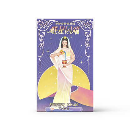 Shining Stars Tarot