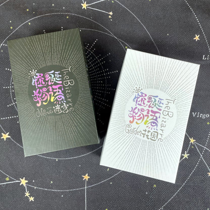 The Bizarre Tarot
