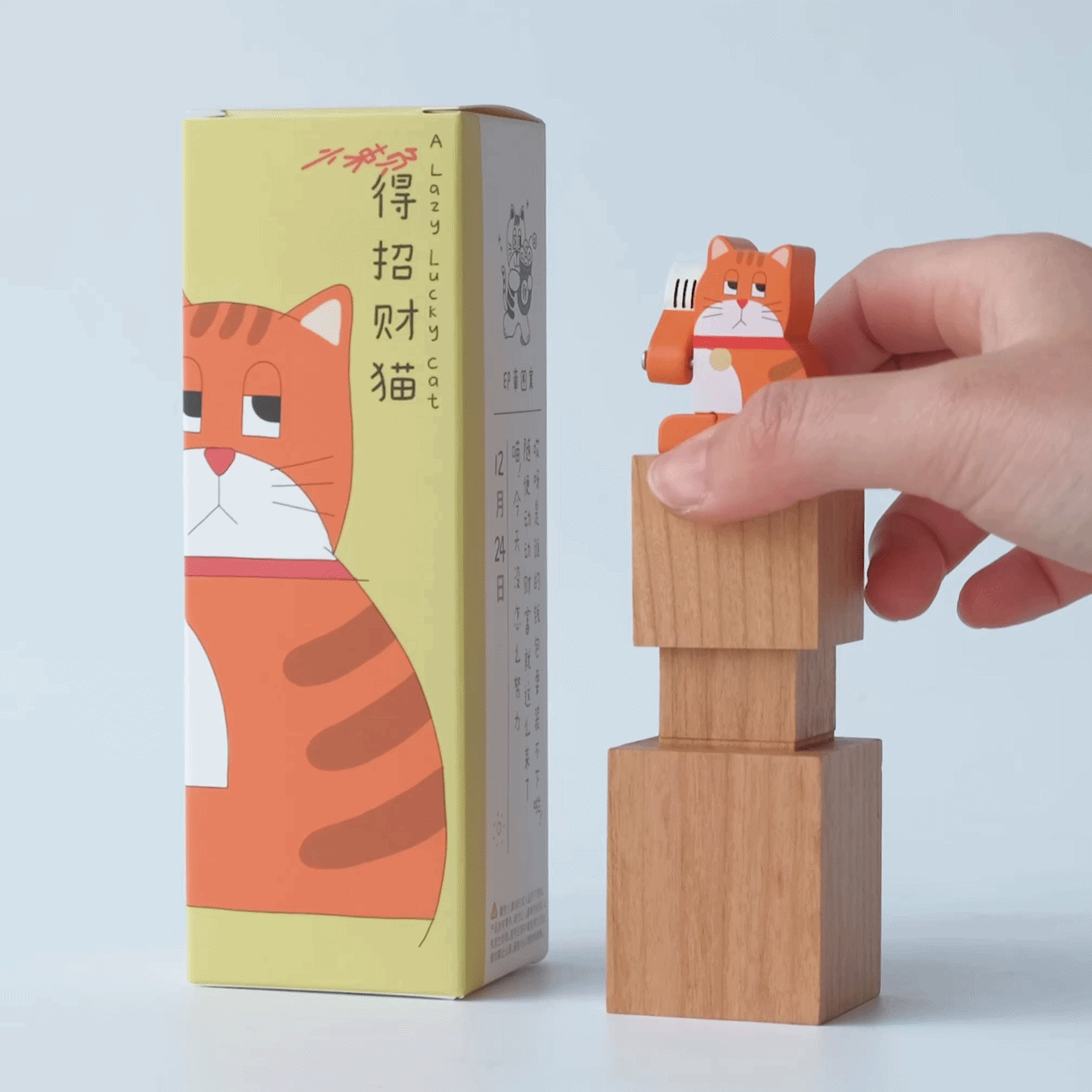 Wooden Automata Stamp "Lazy Lucky Orange Cat"