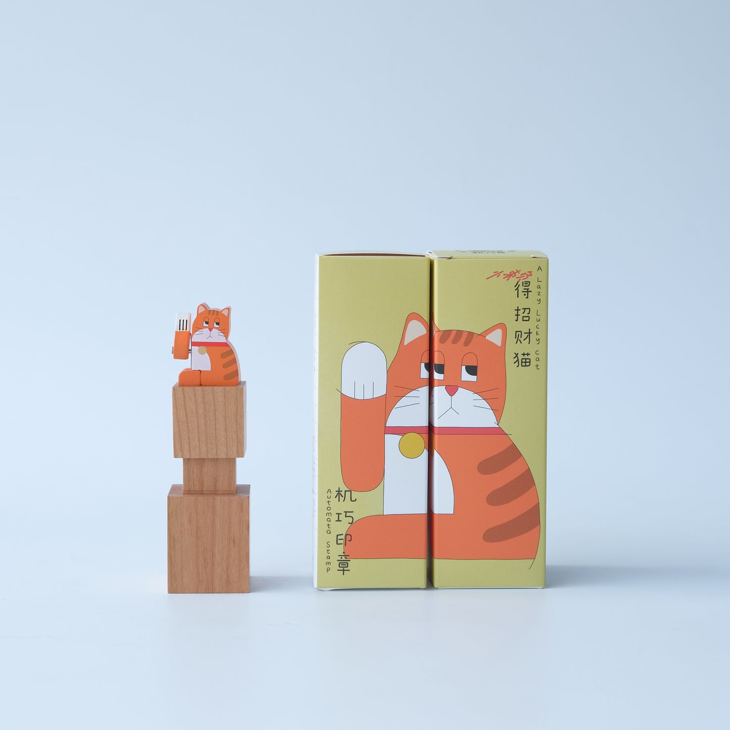 Wooden Automata Stamp "Lazy Lucky Orange Cat"