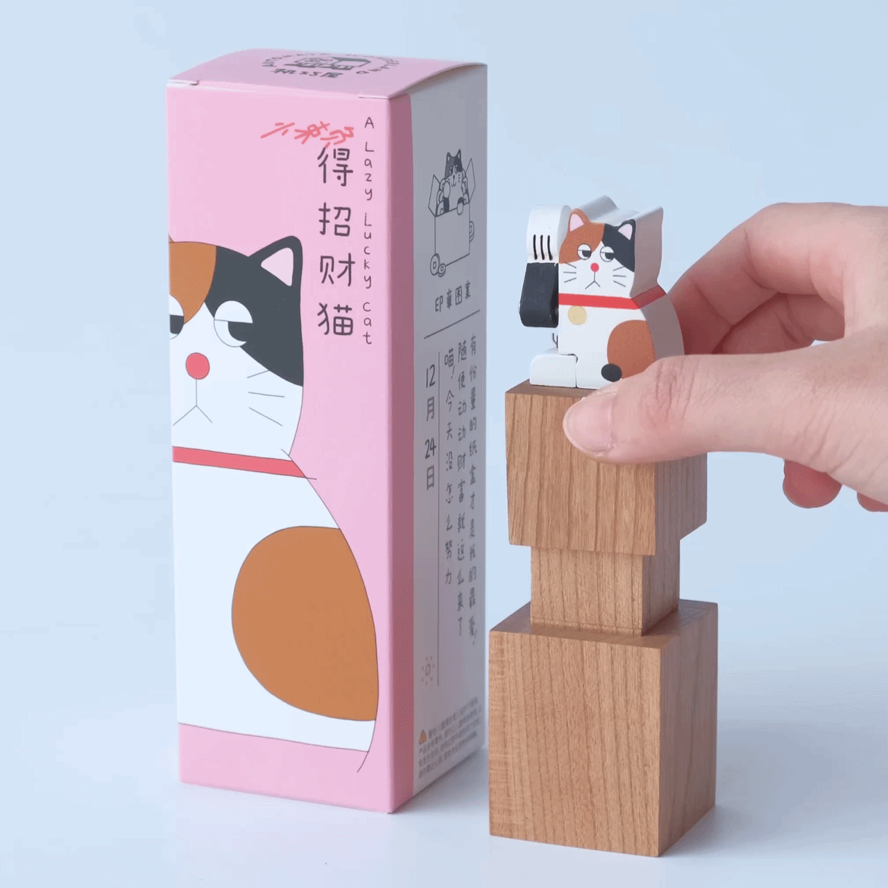 Wooden Automata Stamp "Lazy Lucky Calico Cat"