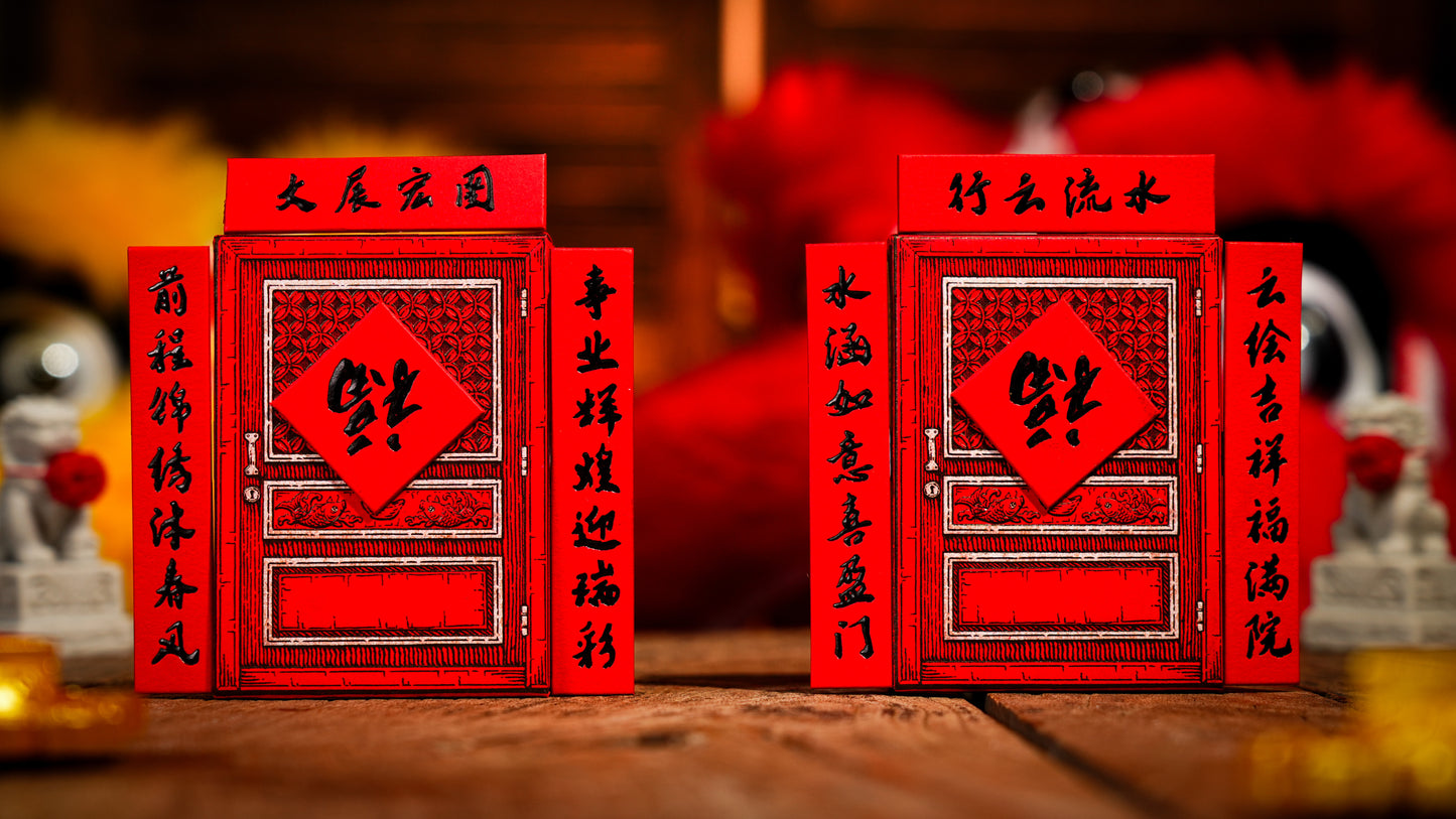 New Year 52 Playing Cards