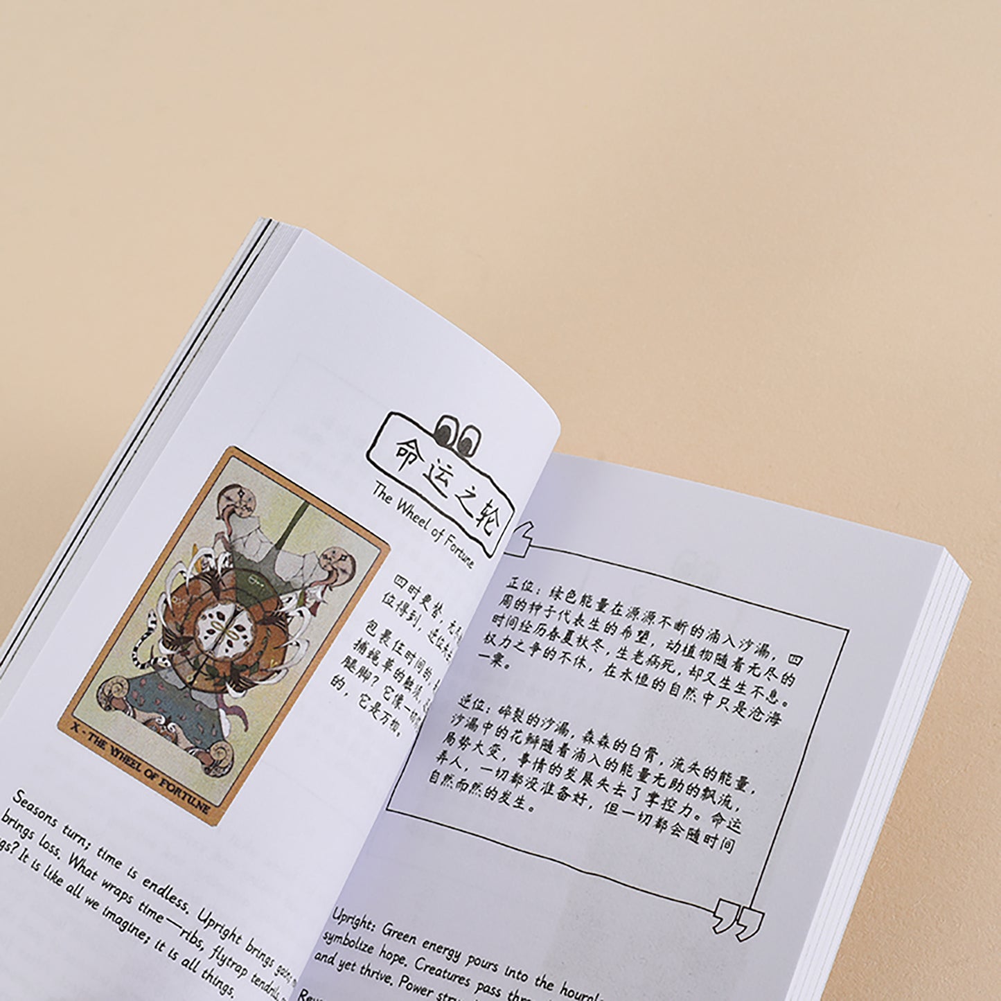 Vital Ruins Chronicle Tarot