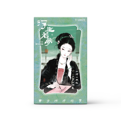 Life Is But a Dream Tarot
