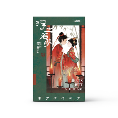 Life Is But a Dream Tarot