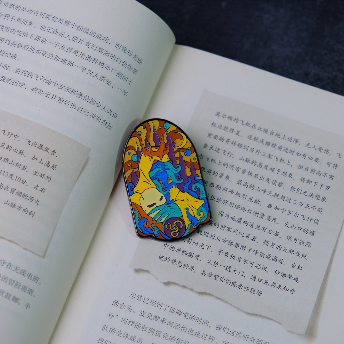 Visages Unseen Cthulhu Mythos Enamel Pins