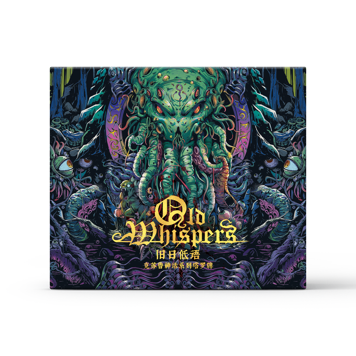 Cthulhu Mythos Comicology (Old Whispers) Tarot – Vermilion Collection Cthulhu Mythos Comicology (Old Whispers) Tarot – Vermilion Collection