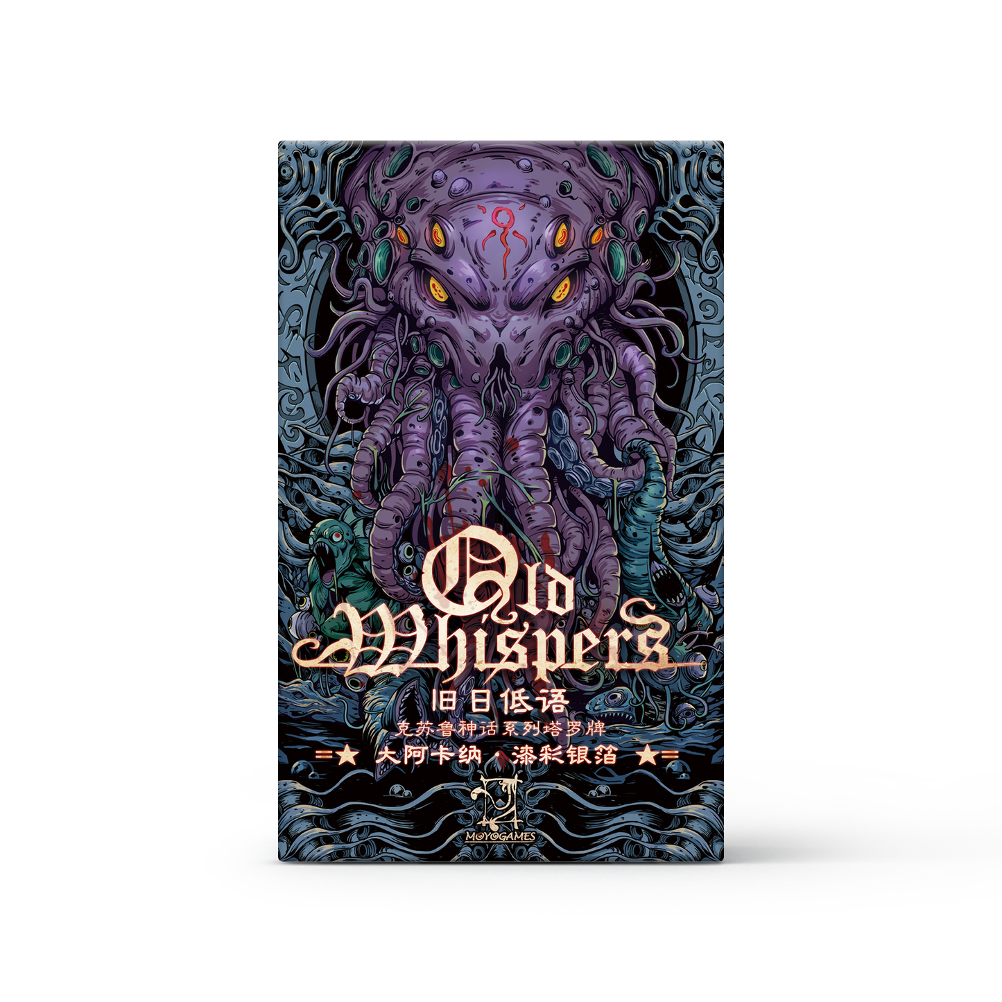 Cthulhu Mythos Comicology (Old Whispers) Tarot