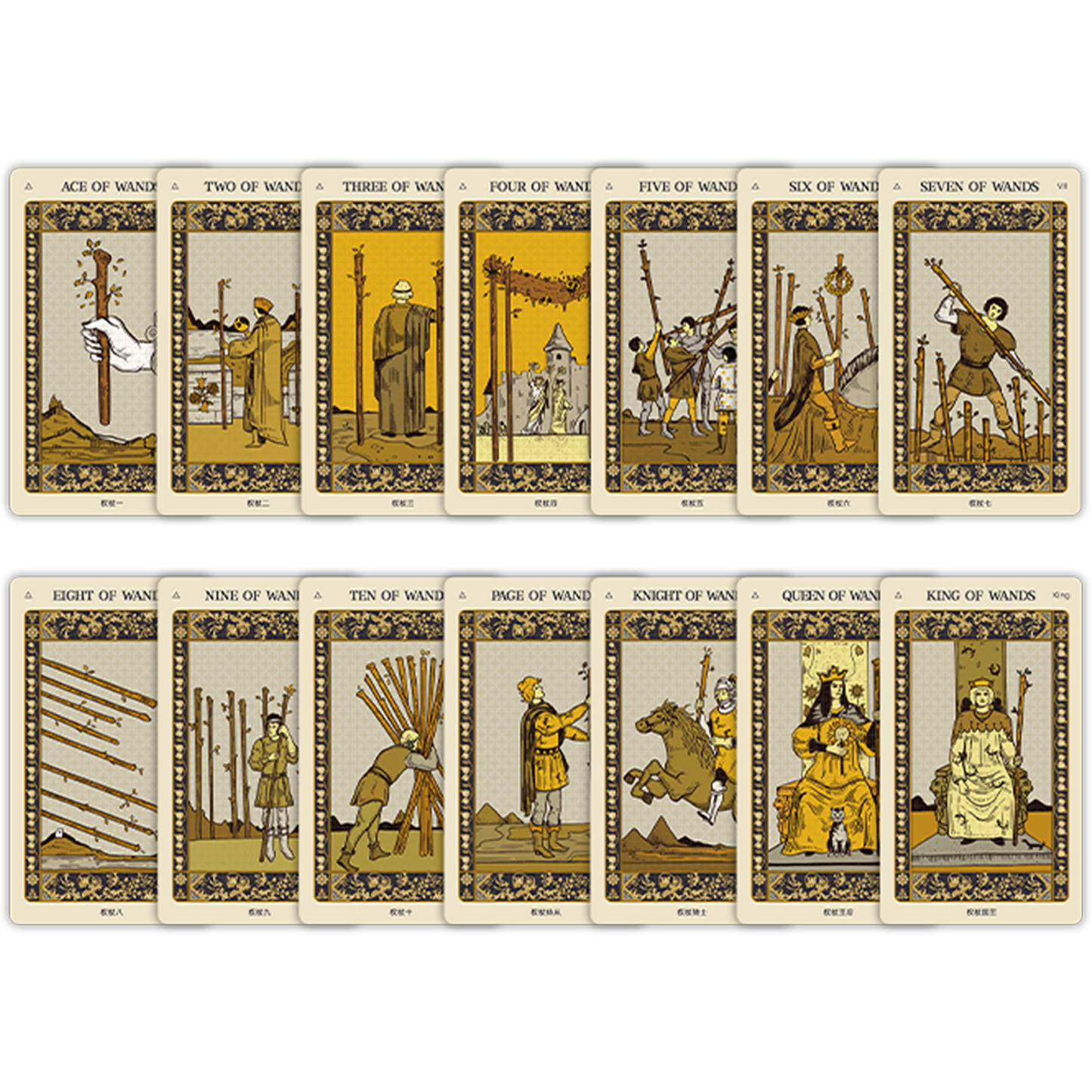 主体韦特塔罗牌