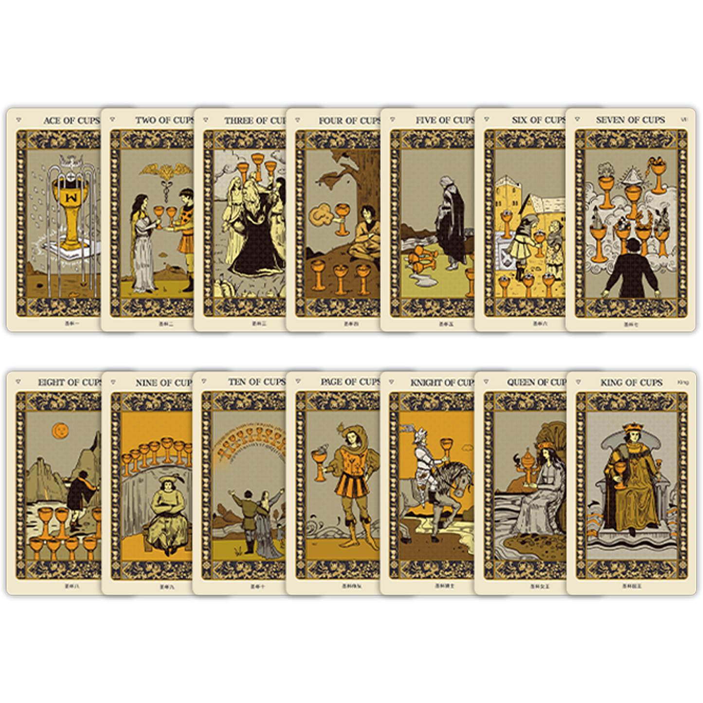 主体韦特塔罗牌