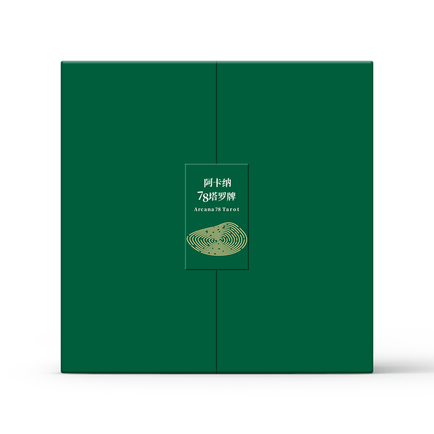 阿卡纳78塔罗牌