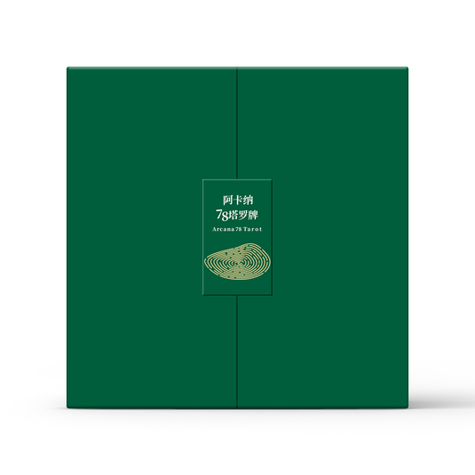 阿卡纳78塔罗牌