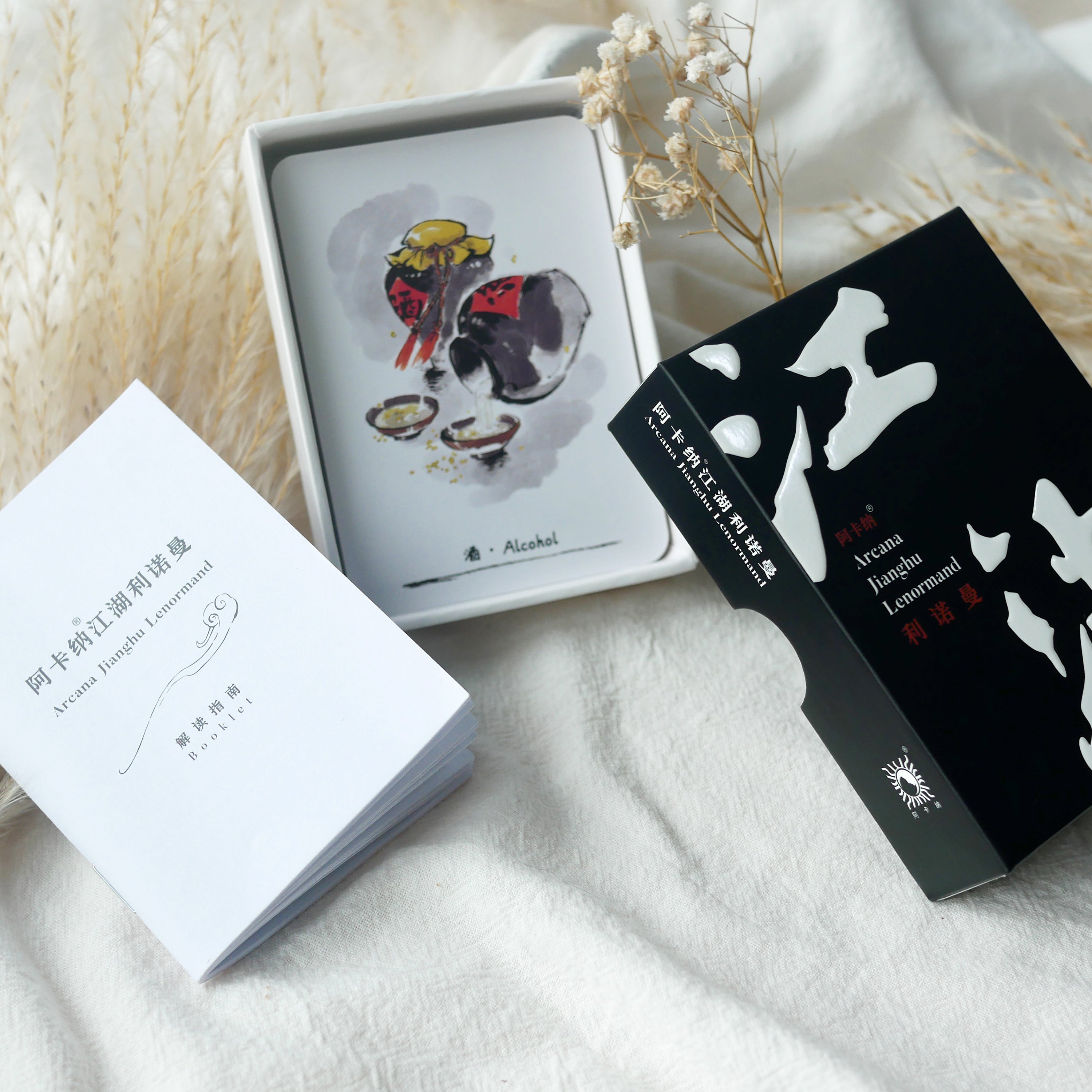 Jianghu Lenormand – Vermilion Collection