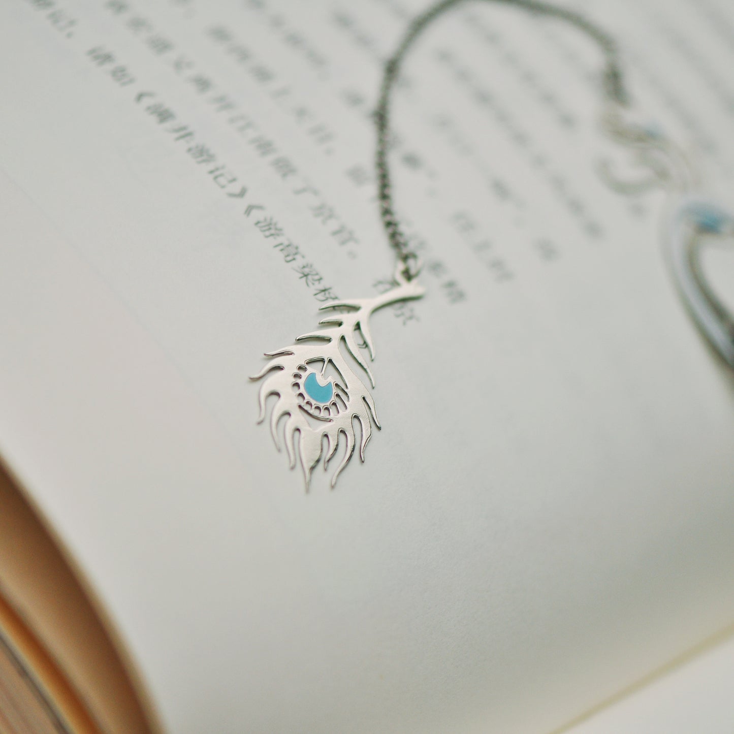 Auspicious Animal Metal Bookmarks (Peacock)