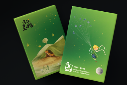 The Little Prince (Le Petit Prince) Insomnia Playing Card Gift Set